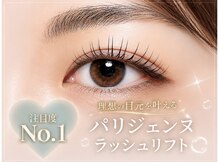 リュミエ 金沢店(Limier)