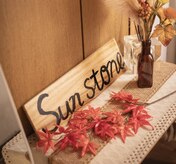 サンストーン(Sun stone)