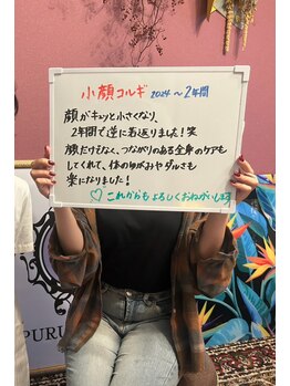 プルモア 蔵王店(PURU-MORE)/