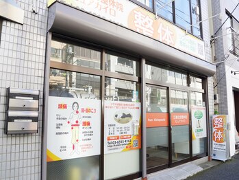 江東住吉整体院 ピュアカイロ/外観