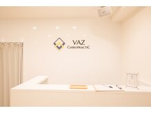 バズ カイロプラクティック(VAZ)/受付