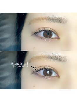 ボアップ(boappu)/まつ毛パーマ