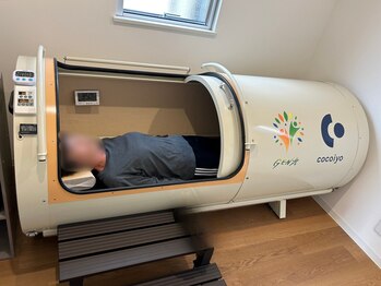 ここいーよ ラドン癒しの杜 和泉北の写真/【完全個室で至福のデトックス体験☆】 服のまま手軽に温活、身体の芯からじんわり温めて疲れをリセット◎