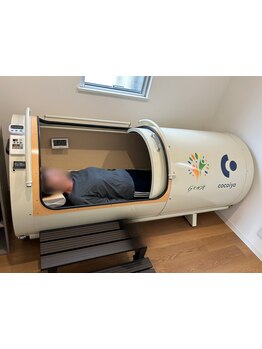 疲れを解消したい