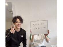 アクア 名古屋天白店(Aqours)/下半身太りで悩んでいた方のお声