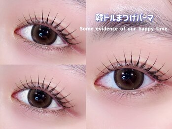 アイルームミラ 恵比寿店(mira)/韓ドルパーマ☆初回¥5700 /岩田