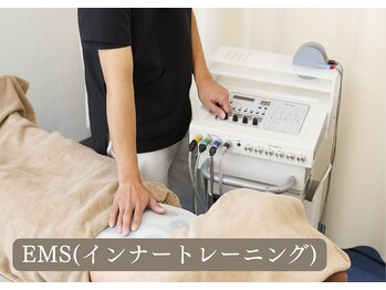 まろん接骨院 西立川店/EMS【骨盤矯正/腰痛/肩こり】