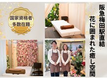 小顔美肌ファクトリー 梅田院の雰囲気（阪急梅田駅直結!心身リセットできる花に包まれた上質空間）