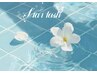 再来店《根本から立ち上げ♪》次世代パーマ★ラッシュリフト+集中ケア ¥4500