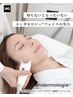 【美白、ハリ、毛穴、小顔】肌育フェイシャル 幹細胞パック★線維芽細胞