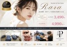 ララ 大宮駅東口店(RARA)