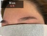 【まずは美眉体験】黄金比デザイン＋眉スタイリングWax　6800円