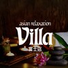 アジアンリラクゼーション ヴィラ 富士店(asian relaxation villa)のお店ロゴ