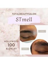 エスティーメル(ST mell)/ハリウッドブロウリフト