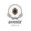 アヴニール(avenir)ロゴ