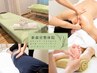 もみほぐし40分＋足ツボ40分＋20分ドライヘッドスパ　　足湯付き　6500円