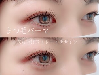 アールイズ トータルビューティーサロン(ar is)/立ち上げストレートデザイン