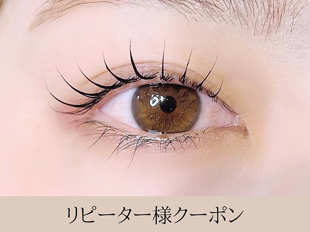 2回目以降　＜デザインパーマ＞似合わせで人気まつ毛パーマ　6500円