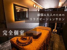 スクエア整体院(Square整体院)