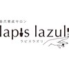ラピスラズリ(lapislazuli)のお店ロゴ