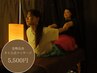 【猫背・巻き肩】姿勢改善タイ古式60分　6,500円→5,500円