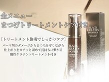 ロラシー 恵比寿(ROLAsea)の雰囲気（パーマのダメージが気になる方にも◎トリートメントケア！）