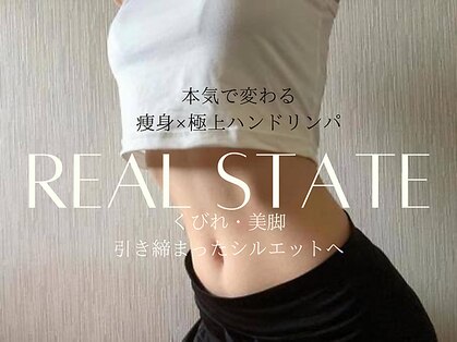 レアルステイト 金沢店の写真