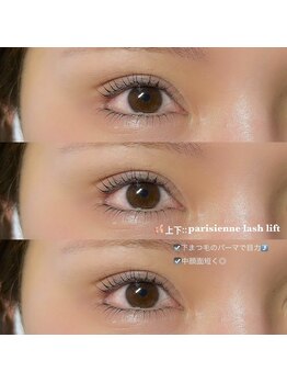 フィーユ(feey)/上下ラッシュリフト