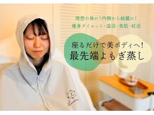 ヨサパーク スリー 西日暮里(YOSA PARK three)