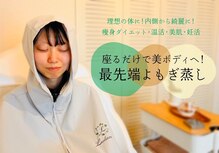 ヨサパーク スリー 西日暮里(YOSA PARK three)