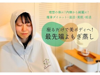 ヨサパーク スリー 西日暮里(YOSA PARK three)