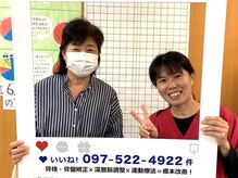 健笑堂整骨院 春日院/骨盤矯正ご利用のお客様