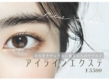 カムトゥルー(come true)