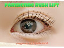 レジアントサロン(Rediant salon)/