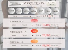 ミスプロ(M'spro)/《1番人気》スタンダードプラン