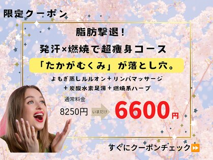 ヨサパーク ジジ(YOSA PARK ZiZi)の写真