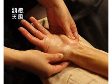 キップ ナップ ステーションの雰囲気（石神井公園/ドライヘッドスパ/ヘッドマッサージ/首肩こり/足つぼ）
