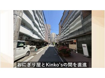エモア メディカル整体院 恵比寿院(Emoa)/西口　道案内6