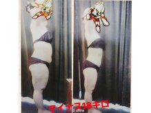 ルミエールの雰囲気（痩身15回コース　4ヶ月でマイナス18キロ）