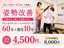 カノア 麻布十番(Kanoa)の雰囲気(初回4500円★通常8000円★3回券1回7500円~)