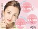 リリ 糸島前原店(ReRe)の写真