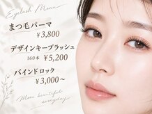 ティアラ(Tiara)