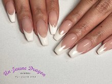 アン ジョーヌドラゴ/【ロングネイル】フレンチネイル