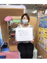 くまがい整体院 若松店/骨盤矯正のお客様