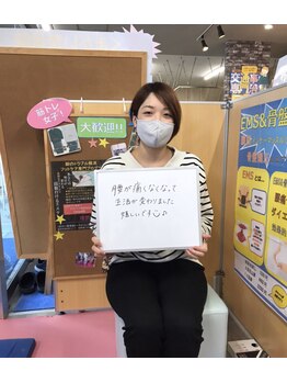 くまがい整体院 若松店/骨盤矯正のお客様