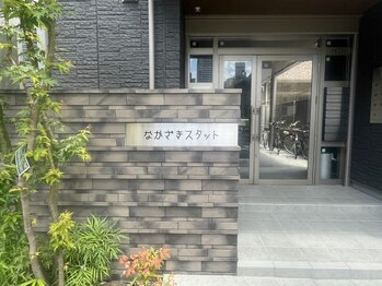 KMB 中崎町店/なかざきスタット