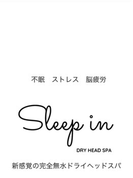 スリープイン 東武宇都宮店(Sleep in)/Sleep in 東武宇都宮店