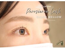 メロウ(mellow)/まつ毛に邪魔させない綺麗な瞳