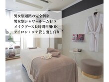 サロンド ラヴィ(Salon de la vie)の雰囲気（お着替えからお会計まで全てゆったり個室でお過ごしいただけます）