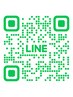 ★LINEから予約★ご希望の日時が取れない場合はこちらからお問合せください